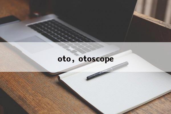 oto，otoscope